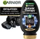 Garnier Botanic Therapy Кондиционер с магнитным углем для жирных волос 200 мл