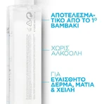 La Roche Posay Фізіологічний розчин Міцелярна вода для зняття макіяжу Міцелярна вода для обличчя та очей 200 мл: ціни та характеристики