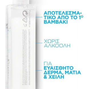 La Roche Posay Фізіологічний розчин Міцелярна вода для зняття макіяжу Міцелярна вода для обличчя та очей 200 мл