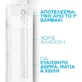 La Roche Posay Фізіологічний розчин Міцелярна вода для зняття макіяжу Міцелярна вода для обличчя та очей 200 мл