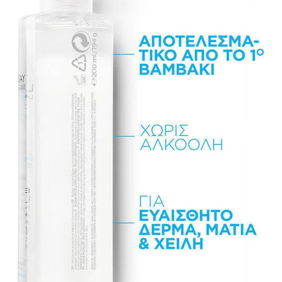 La Roche Posay Фізіологічний розчин Міцелярна вода для зняття макіяжу Міцелярна вода для обличчя та очей 200 мл: ціни та характеристики