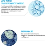 Заспокійлива та омолоджуюча сироватка для обличчя La Roche Posay Hyalu B5 з центеллою азіатською та гіалуроновою кислотою 30 мл: ціни та характеристики