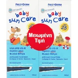 Frezyderm Baby Sun Care Водостойкий детский солнцезащитный крем-эмульсия SPF25 100 мл