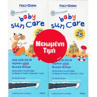 Frezyderm Baby Sun Care Водостійкий дитячий сонцезахисний крем-емульсія SPF25 100 мл