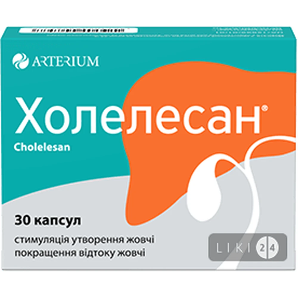 Холелесан капсули блістер №30
