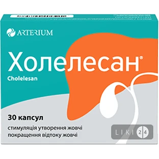 Холелесан капс. блистер №30