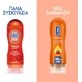 Durex Massage 2 в 1 Гель для вагінальної змазки зі стимулюючим ефектом гуарани 200 мл