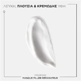 Kérastase Premiere Filler Reparateur Відновлююча маска для волосся 200 мл