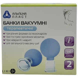 Банки сухие вакуумные полимерно-стеклянные БВ-01-АП-2 д/шейного массажа, d=33 мм №2