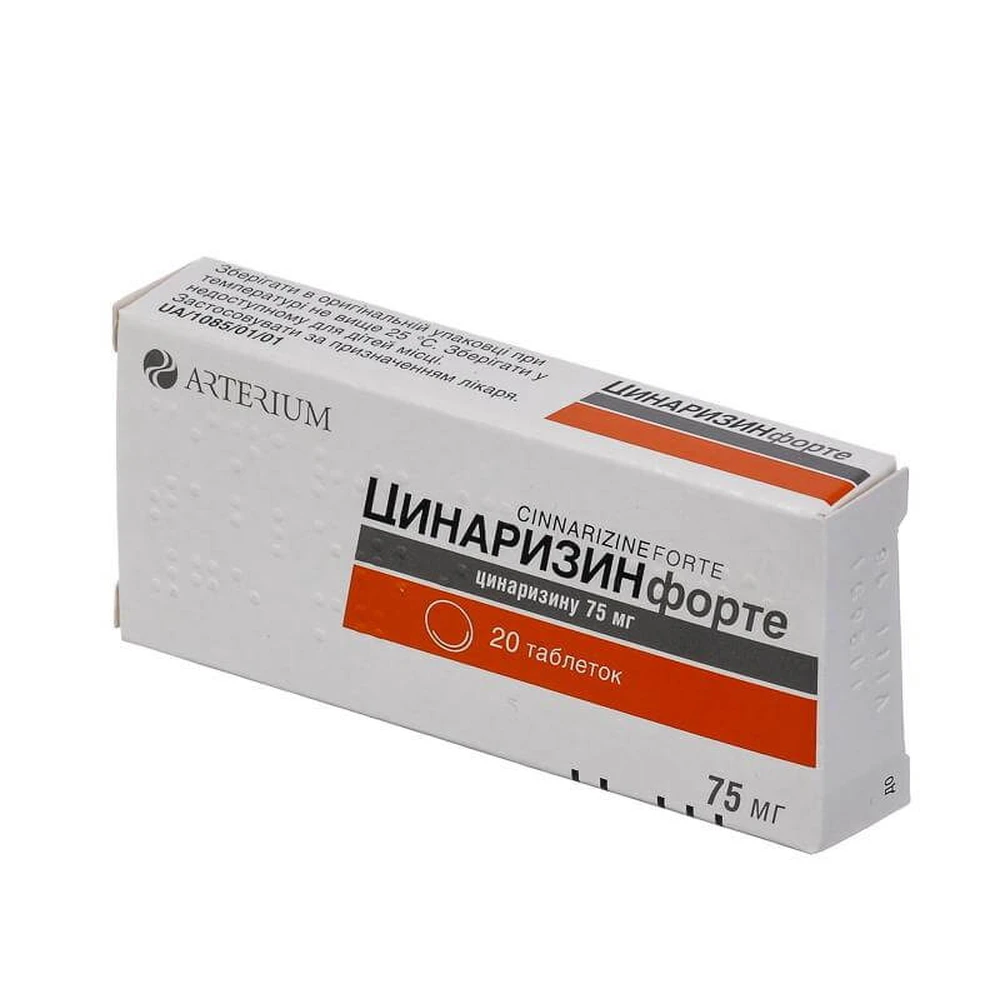 Цинаризин Форте табл. 75 мг блістер №20: ціни та характеристики