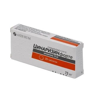 Циннаризин Форте табл. 75 мг блистер №20