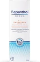 Bepanthol Derma Увлажняющий и регенерирующий дневной крем для лица SPF25 с пантенолом 50 мл