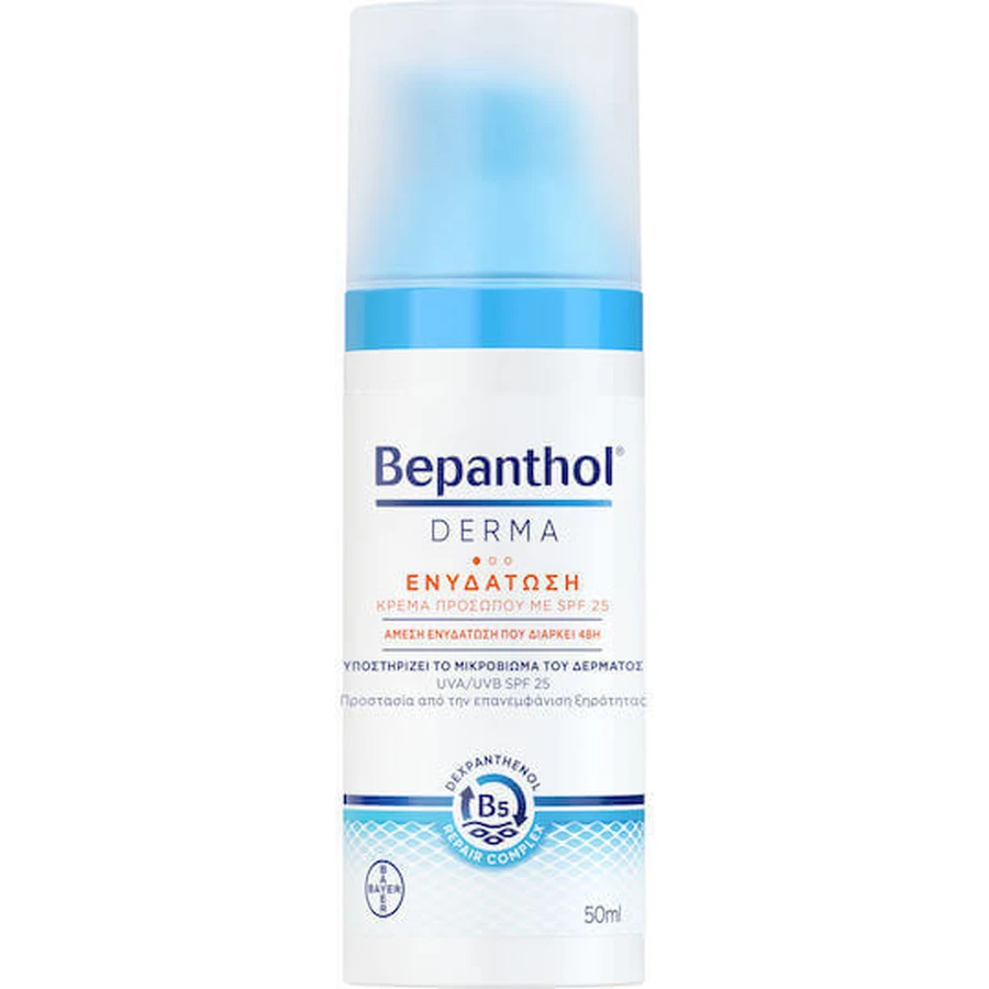 Зволожуючий та регенеруючий денний крем для обличчя Bepanthol Derma SPF25 з пантенолом 50 мл: ціни та характеристики