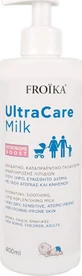 Froika Ultra Care Milk Увлажняющий лосьон для тела для атопичной кожи 400 мл