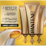 Pantene Ампула для восстановления и защиты волос 3x15 мл