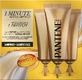 Pantene Ампула для відновлення та захисту волосся 3х15мл