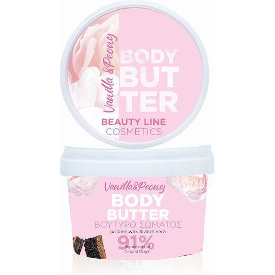 Beauty Line Увлажняющее масло для тела с ванилью Увлажняющее масло для тела с ванилью для всех типов кожи 250 мл: цены и характеристики