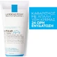 Лосьйон для тіла La Roche Posay Lipikar Lipikar Syndet AP+, що підходить для атопічної шкіри 200 мл