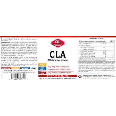 Olympian Labs CLA 3000 мг с ароматизатором без вкуса 90 софтгелей: цены и характеристики