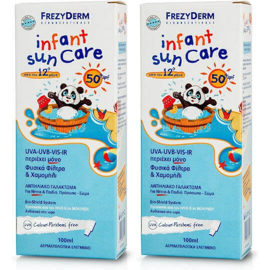 Frezyderm Infant Sun Care Дитячий сонцезахисний водостійкий крем-емульсія SPF50 200 мл: ціни та характеристики