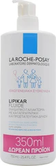 La Roche Posay Lipikar Fluide Moisturising регенерирующий увлажняющий крем для сухой и чувствительной кожи 750 мл