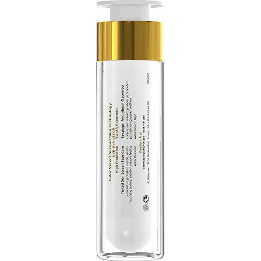 Frezyderm Sun Screen Color Velvet Водостойкий солнцезащитный крем для лица SPF30 с пигментом 50 мл: цены и характеристики