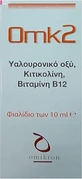 Zwitter Omk2 Гіалуронова кислота очні краплі 10мл