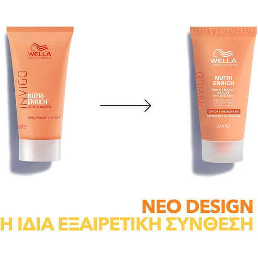 Wella Invigo Nutri Enrich Goji Berry Repair Hair Masque 30ml: цены и характеристики