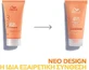Wella Invigo Nutri Enrich Goji Berry Відновлююча маска для волосся 30мл
