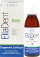 EllaDent Ежедневный ополаскиватель для рта
