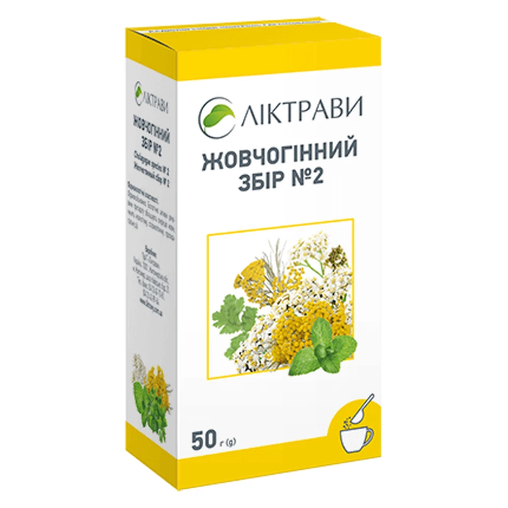 Желчегонный сбор № 2 сбор пачка 50 г, с внутр. пакетом
