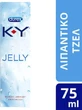 Вагинальный смазывающий гель K-Y Jelly 75 мл