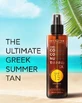 Минеральное солнцезащитное масло для тела SPF15 Bee Factor Exotic Coconut Mineral Sunscreen Body Oil 200 мл