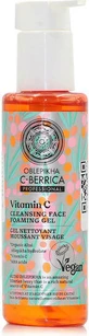 Natura Siberica C-Berrica Гель для лица с витамином C 145 мл