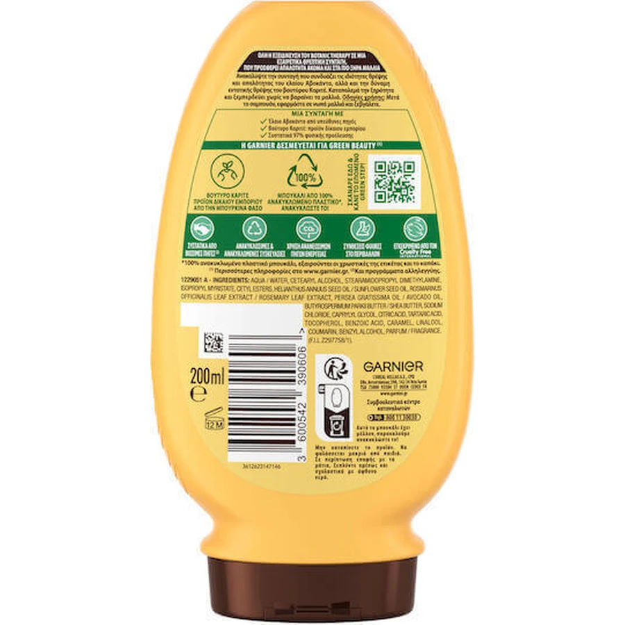 Garnier Botanic Therapy Олія авокадо та олія ши Відновлювальний/живильний кондиціонер для всіх типів волосся 200 мл: ціни та характеристики