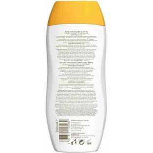 Carroten Kids Детский солнцезащитный крем-эмульсия SPF50 200 мл