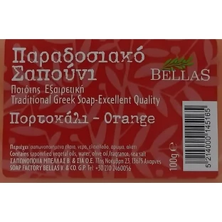 Bellas Апельсинове мило для тіла 100гр