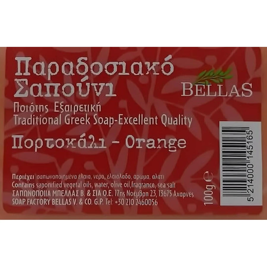 Bellas Апельсинове мило для тіла 100гр: ціни та характеристики