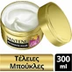 Pantene Defined Curls Интенсивная восстанавливающая маска для волос 300 мл