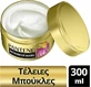 Pantene Defined Curls Інтенсивна відновлююча маска для волосся 300 мл