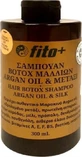 Fito+ Hair Botox Шампунь от выпадения волос для ломких волос 300 мл