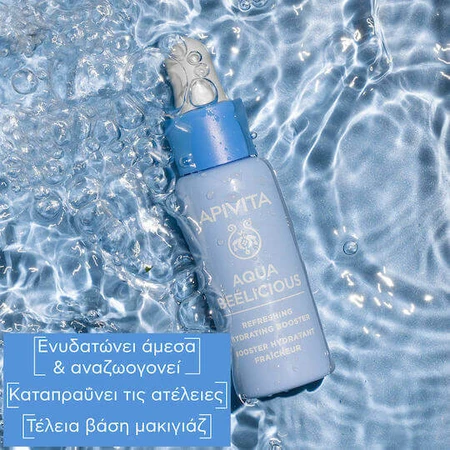 Apivita Aqua Beelicious Face Booster с гиалуроновой кислотой для сияния 30 мл: цены и характеристики