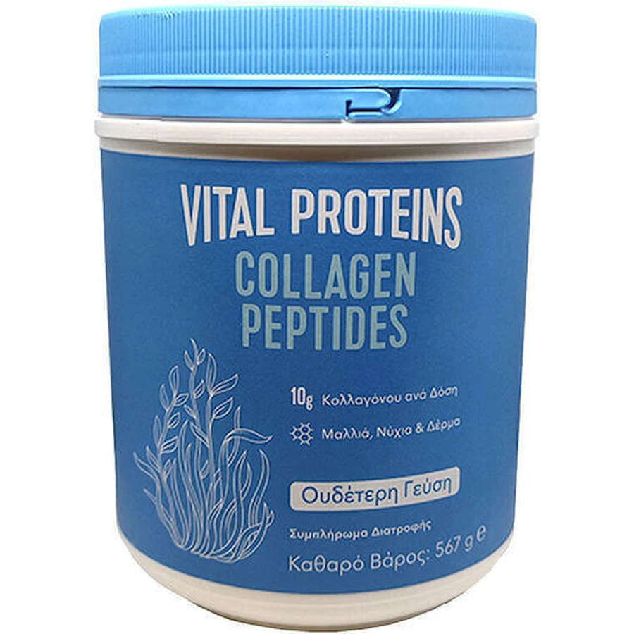 Колагенові пептиди Vital Proteins 567гр: ціни та характеристики