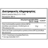 Олія Natural Doctor Keto Mct Mct C8 500мл