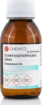 Chemco Grapeseed Oil Виноградное масло 100 мл