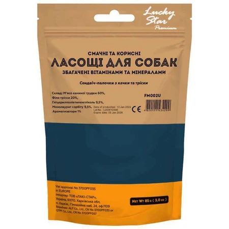 Lucky Star Premium Dog Snacks Ласощі Сендвіч-палочки з качки та тріски для собак, 85 г: ціни та характеристики