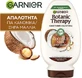 Garnier Botanic Therapy Condiotioner Coconut Macadamia Reconstruction/Nourishing Conditioner for All Hair Types 200ml