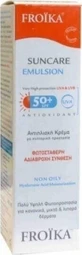 Фройка Эмульсия Водостойкий солнцезащитный крем для лица Защита от солнца (SPF) 50 40 мл