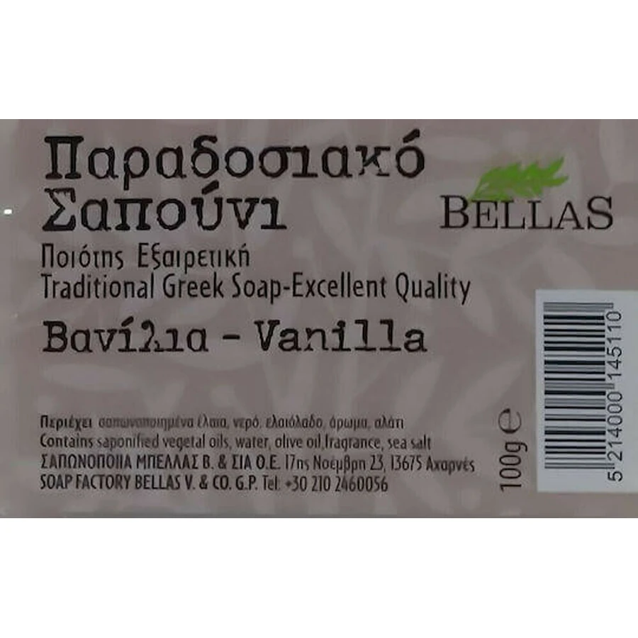 Bellas Ванільне мило для рук, тіла та волосся з пахтою 100гр: ціни та характеристики