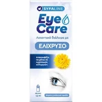 Syfaline Eye Care Безсмертні очні краплі 15мл: ціни та характеристики